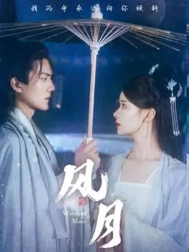 隐秘的角落