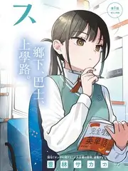 乘风破浪的姐姐
