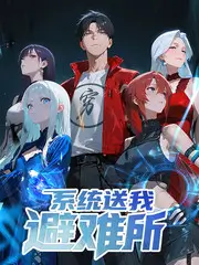 披荆斩棘的哥哥