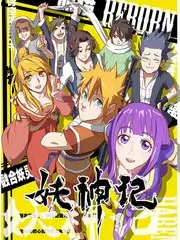 脱口秀大会