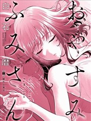 东京喰种